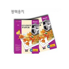 한솔 A4 잉크젯포토용지 인화지 180g 20매 HD4020