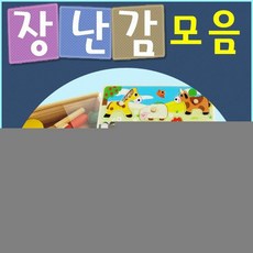두더지컵쌓기