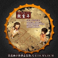 맥주뚜껑구멍