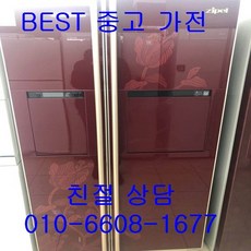 삼성지펠냉장고