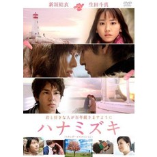 하나미즈키퀼트