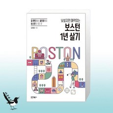 1년살기