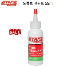 가격할인 노튜브 자전거 로드 펑크방지액 실란트 59mL, 1개