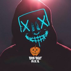 오징어게임관리자가면