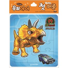 공룡메카드가방퍼즐