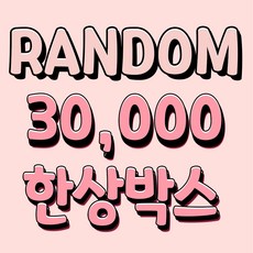 밀키트쇼케이스