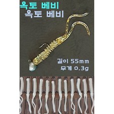 락피쉬마르디
