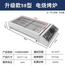 키친아트광파오븐기기만