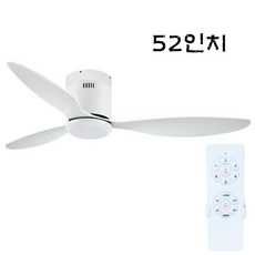 루씨에어실링팬화이트헤이븐