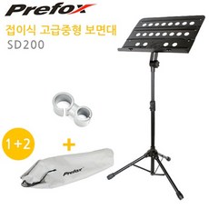두유기sd200