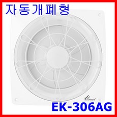 ek-306ag