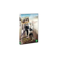 괜찮아사랑이야dvd