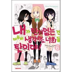 글없는책