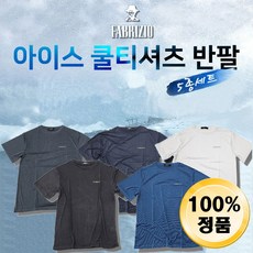 쿨내의반팔