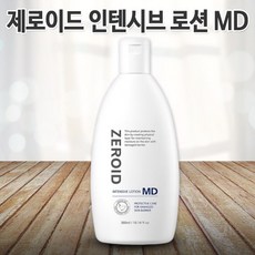 제로이드md TOP01