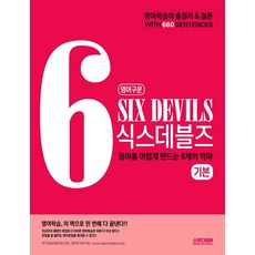 edstar어학기