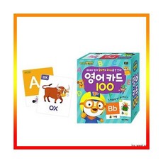 뽀로로드래곤캐슬