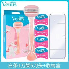 겨드랑이털면도기비너스