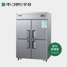 그랜드우성 45박스 4도어 올냉동 업소냉장고 CWS-1244DF, 3. 올스텐, 2. 디지털