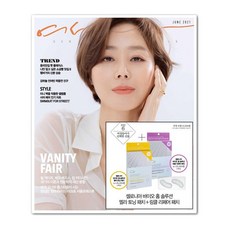 여성동아 6월호 2021년 [부록] 셀로니아 바이오 홈 솔루션 멜라 토닝 패치 + 링클 리페어 패치