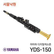 야마하 전자색소폰 YDS-150 사은품증정