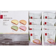 제주리얼타르트 8개입 12개입 백년초 녹차 감귤 한라봉 기념품 여행 선물