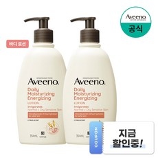 아비노 데일리 모이스처라이징 에너자이징 로션 자몽향