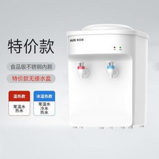 사무실 정수기 가정용 소형 미니 기숙사 냉온수기 탕비실 가성비, 화이트, 따뜻한 물