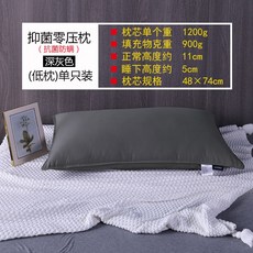 프레실경추베개솜