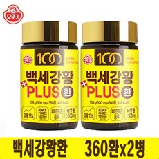 네이처바이 백세 강황환 360환, 108g, 2개
