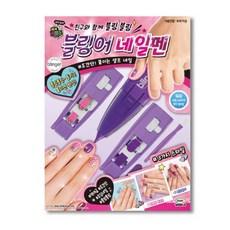 블링어
