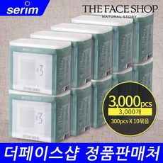 더페이스샵 데일리 뷰티툴즈 코튼 면봉 300pcsX10개(3 000p), 1세트, 10개
