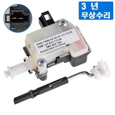 OEM 연료 도어 잠금 플랩 액추에이터 모터 폭스바겐 투아렉 2002-2010 보라 1999-2005 골프 1999-06 용 1J08107731J0810773A1J0810773BC, 1개