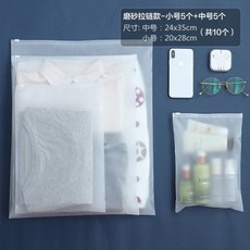 프리미엄지퍼형캐리어투명커버