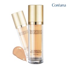 어두운파운데이션