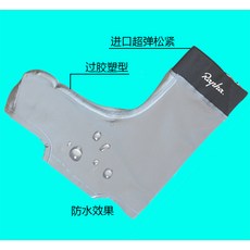 자전거레그워머 2020타입추가 반사광선 방수 라이딩신발, C01-은색