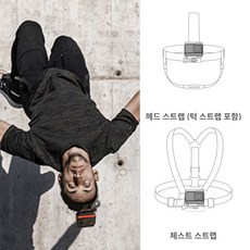 인스타360스노우번들