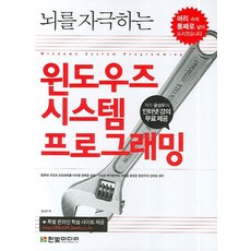 사물인터넷세대를위한아두이노프로그래밍