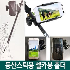 트레킹노트