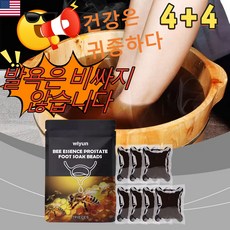 GBED 1+1 미국의 기술 쑥 생강 한방 족욕제 피로회복 혈액순환 온화하게 각질을 제거합니다 입욕제, 65g, 4개, 7개입