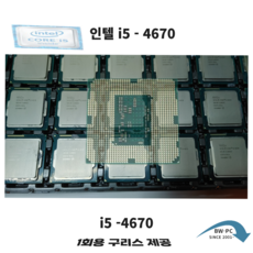 i74790
