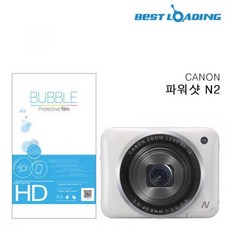 캐논n2액정필름