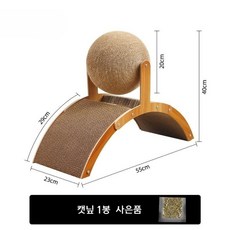 고양이수직스크래쳐 대형 가구 카페트 숨숨집 벽타냥, 아치형 스크래쳐, 1개