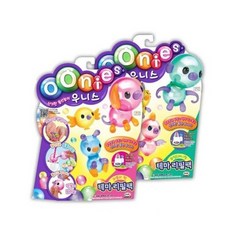 oonies