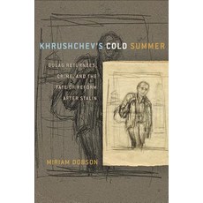 (영문도서) Khrushchevs Cold Summer: Gulag Returnees Crime and the Fate of Reform After Stalin Hardcover, Cornell University Press, English, 9780801447570