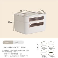 콘센트가림