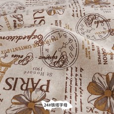 면 재료 테이블보 인싸템 장식 소파 먼지를 떨어냈다 천을 가리 창문블드 성탄 핸드메이드 DIY, 24# 철탑 이니셜 （쌀값이 한 ）