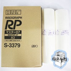 디지털인쇄기