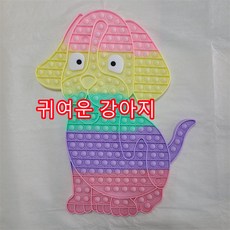 피카츄버블건