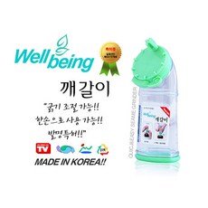 경일물산깨갈이